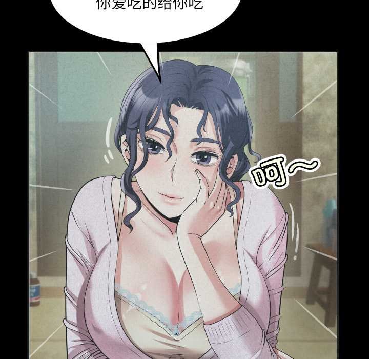 房间裏的心跳第12話