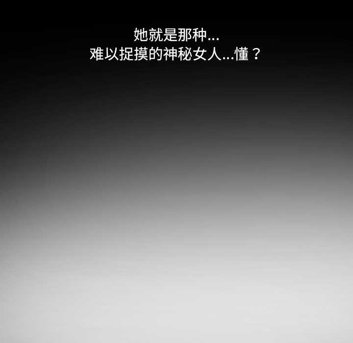 房间裏的心跳第12話