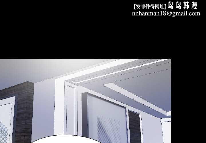 隐秘的同居第14話