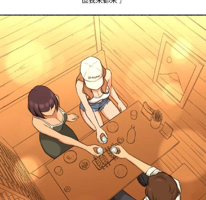 难以置信的故事！第21話