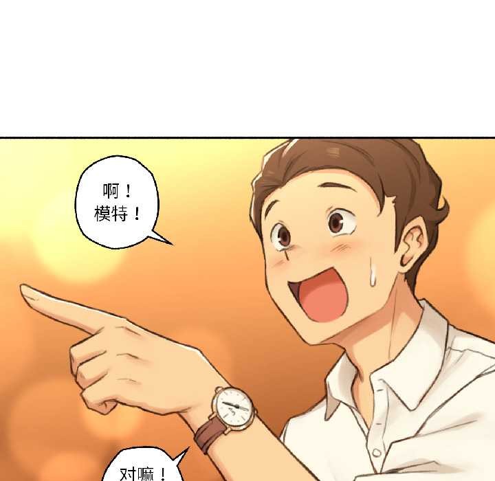 难以置信的故事！第21話