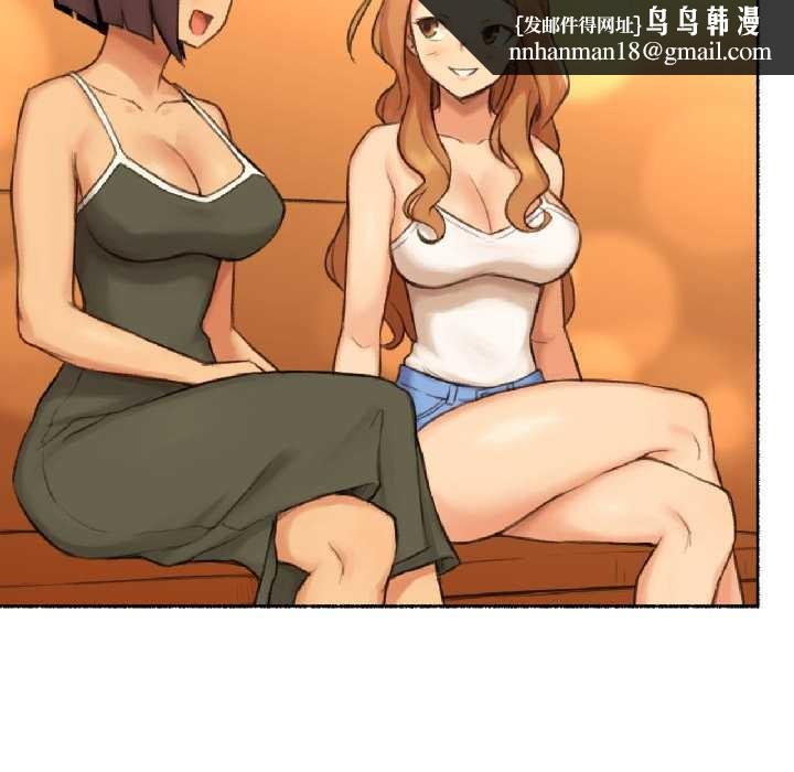 难以置信的故事！第21話