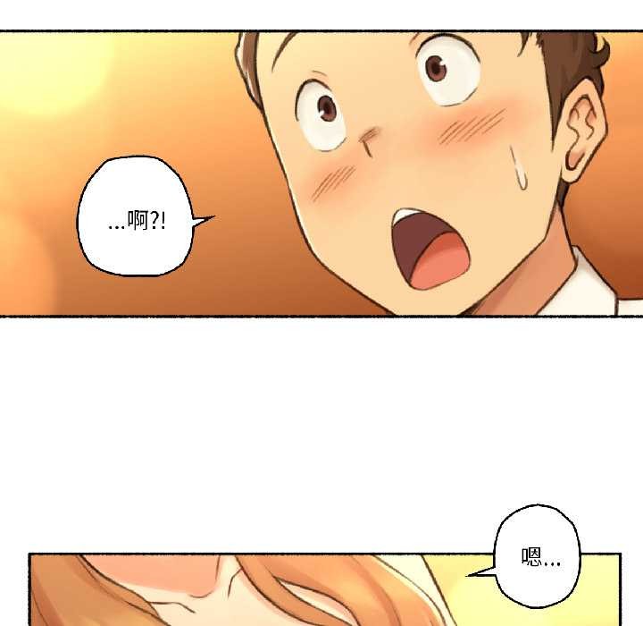 难以置信的故事！第21話