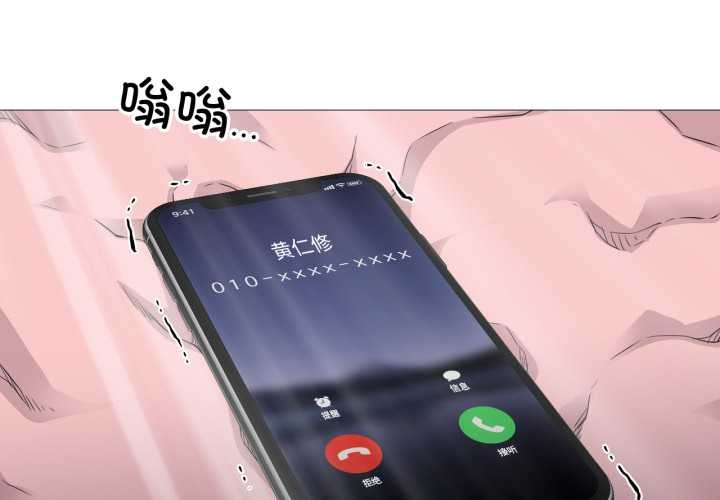 换身恋人第24話