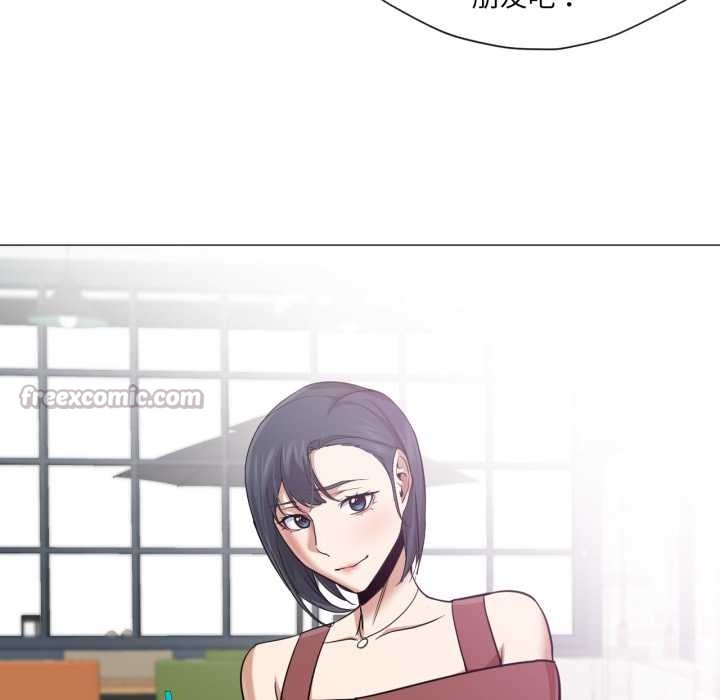 换身恋人第24話