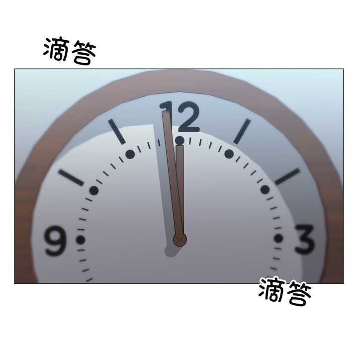 换身恋人第24話