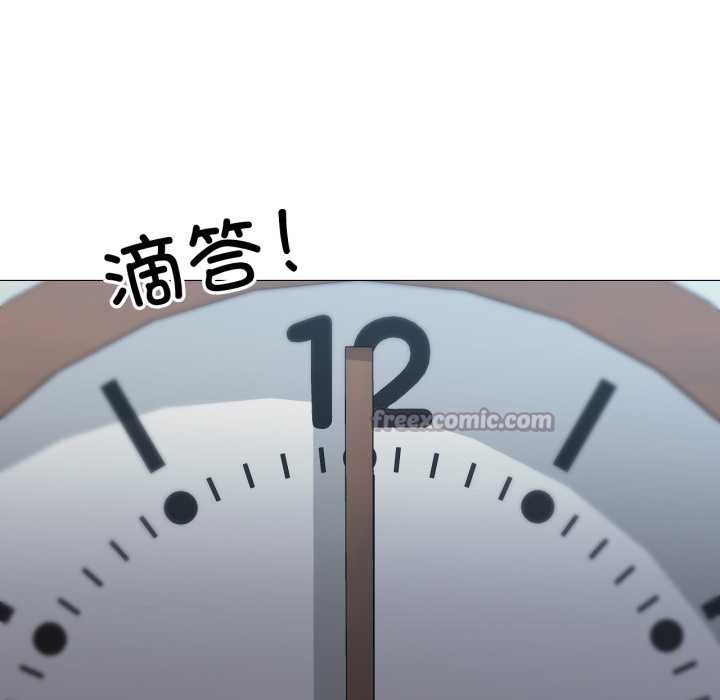 换身恋人第24話