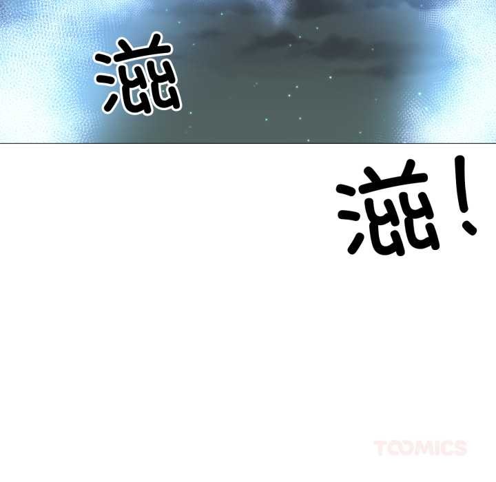 换身恋人第24話