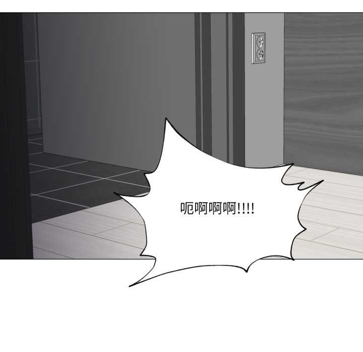 换身恋人第24話