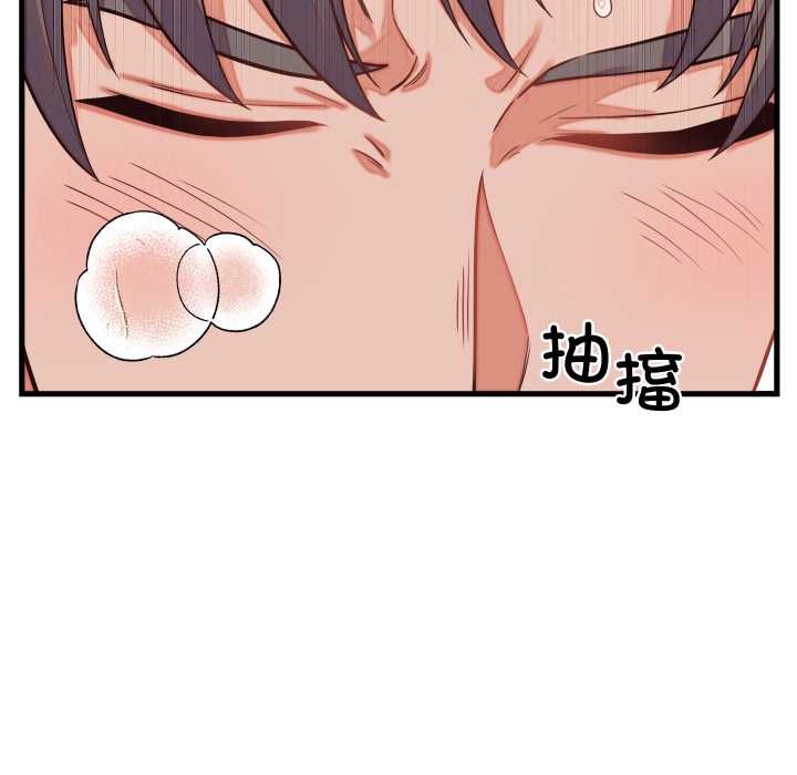 少爷的替身第30話