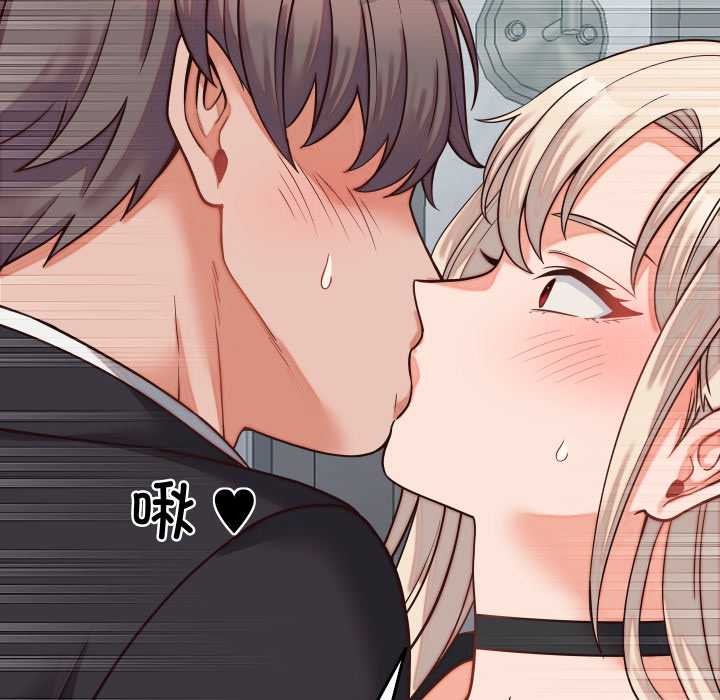 少爷的替身第30話