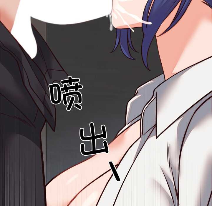 少爷的替身第30話