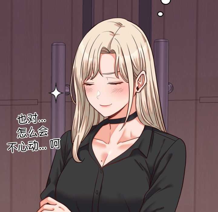 少爷的替身第30話