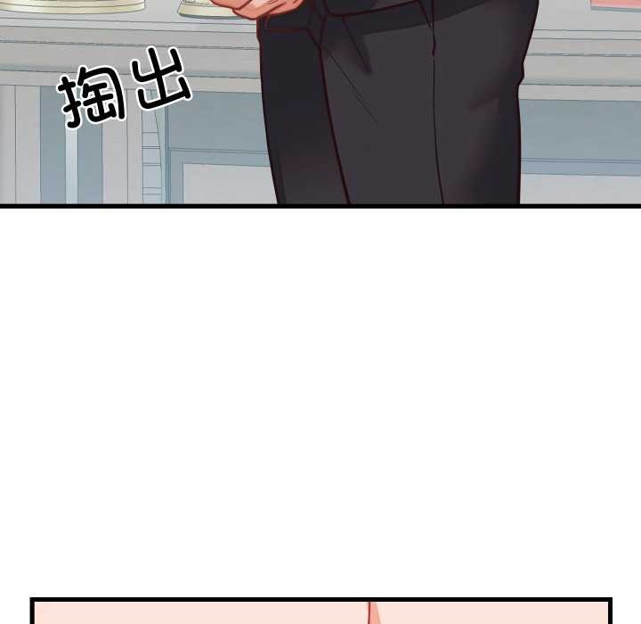 少爷的替身第30話