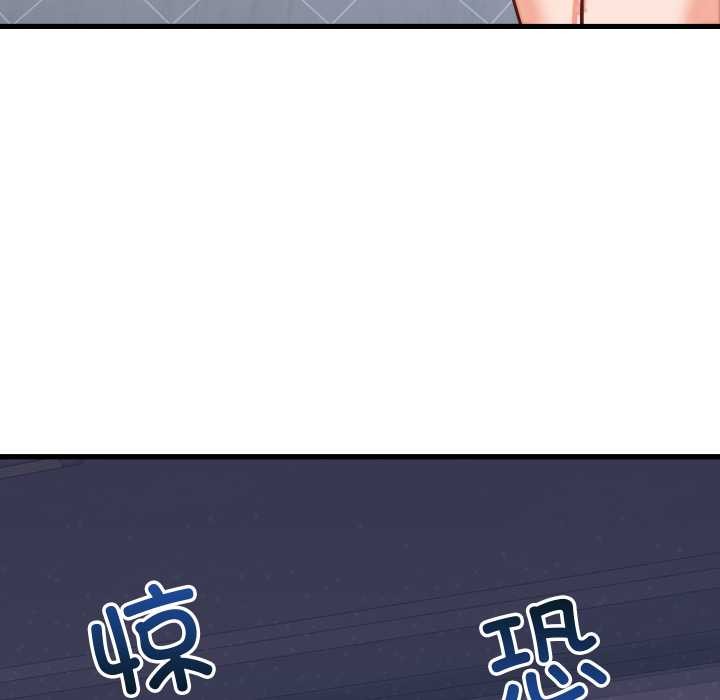 少爷的替身第30話