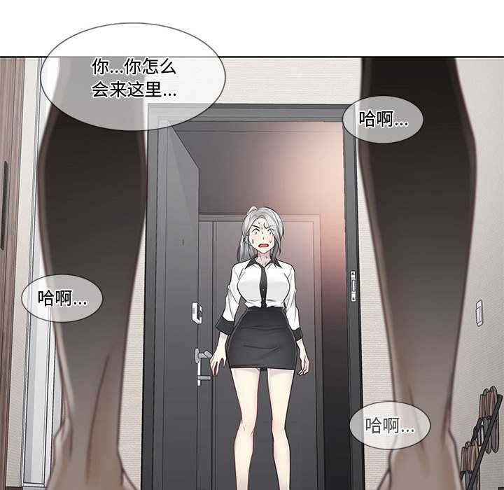 轻触!解除封印第36話