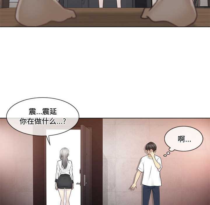 轻触!解除封印第36話