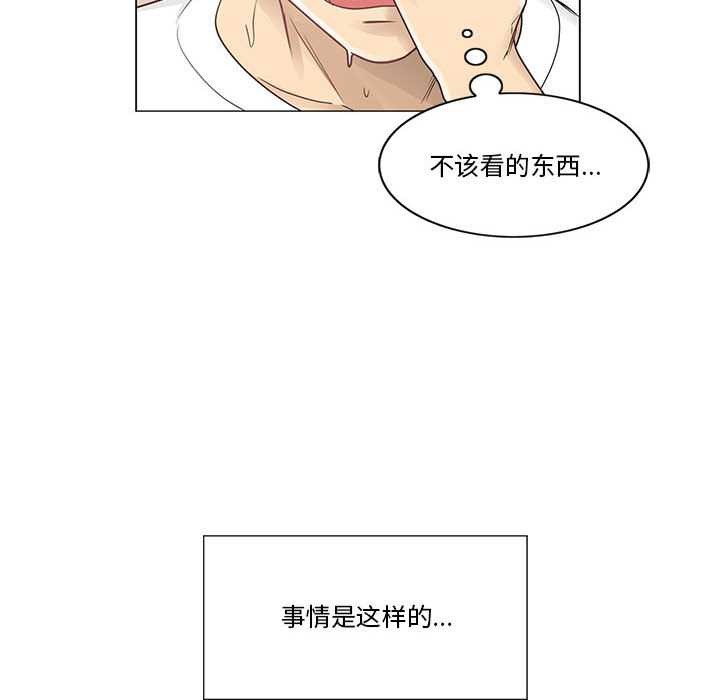 轻触!解除封印第36話