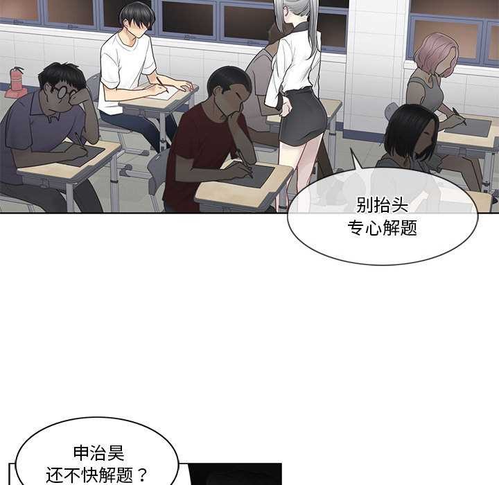 轻触!解除封印第36話