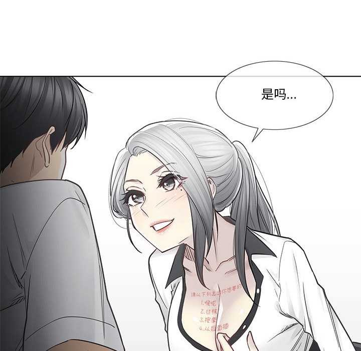 轻触!解除封印第36話