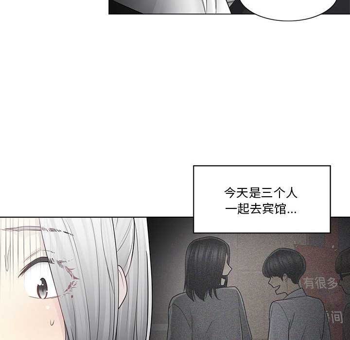 轻触!解除封印第36話