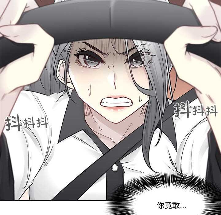 轻触!解除封印第36話