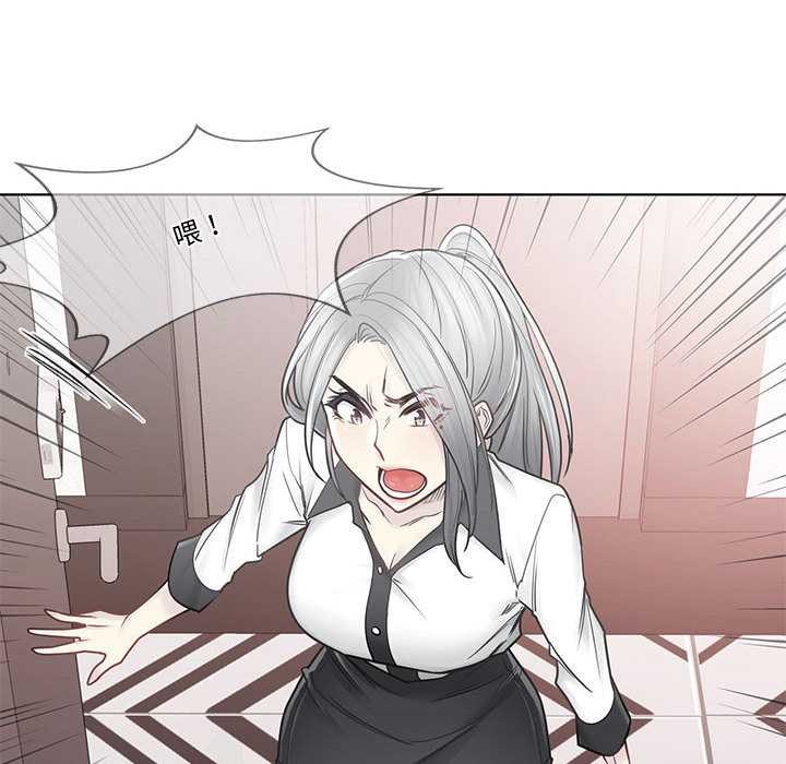 轻触!解除封印第36話