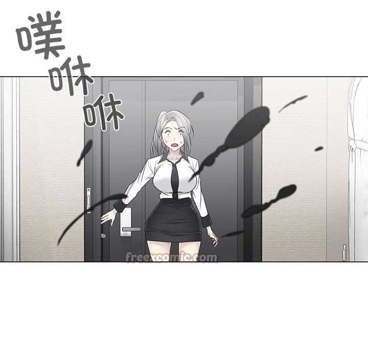 轻触!解除封印第36話