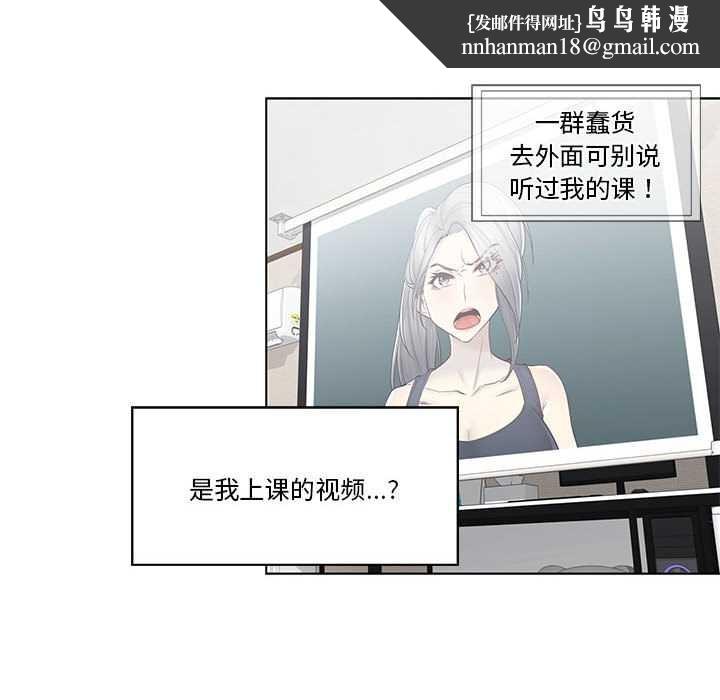 轻触!解除封印第36話