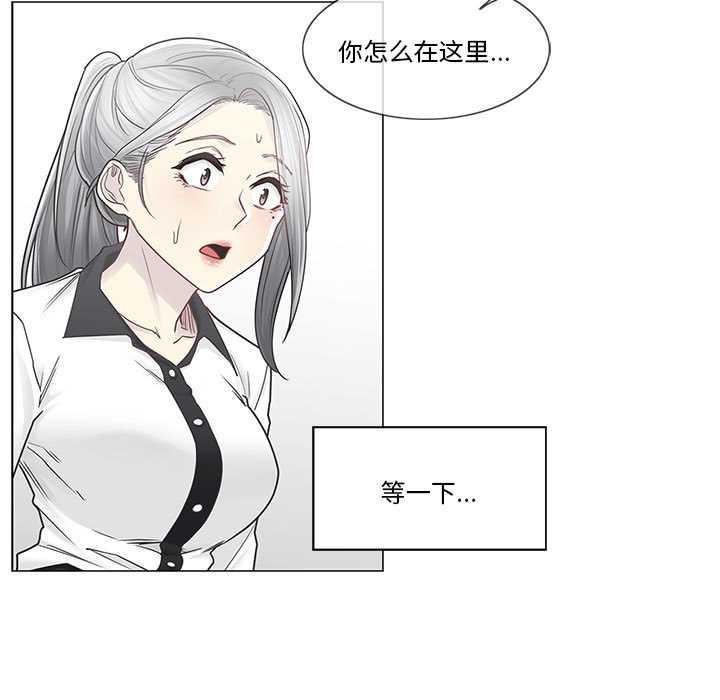 轻触!解除封印第36話