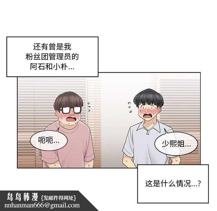 轻触!解除封印第36話