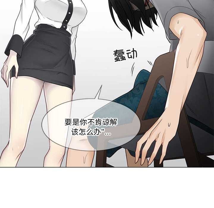 轻触!解除封印第36話