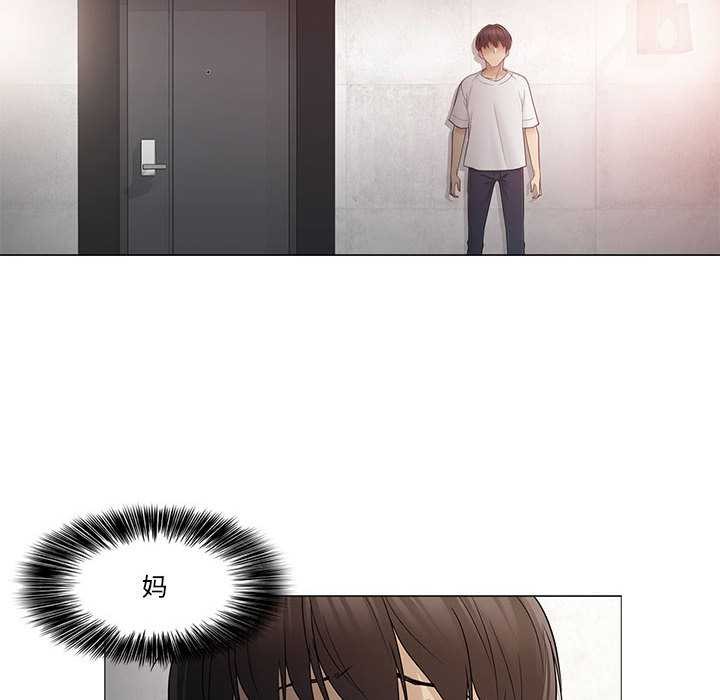 轻触!解除封印第36話