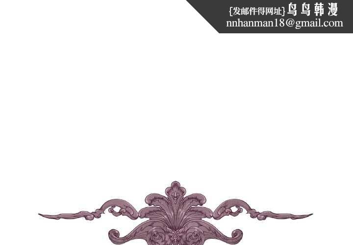 吉赛儿之血第29話