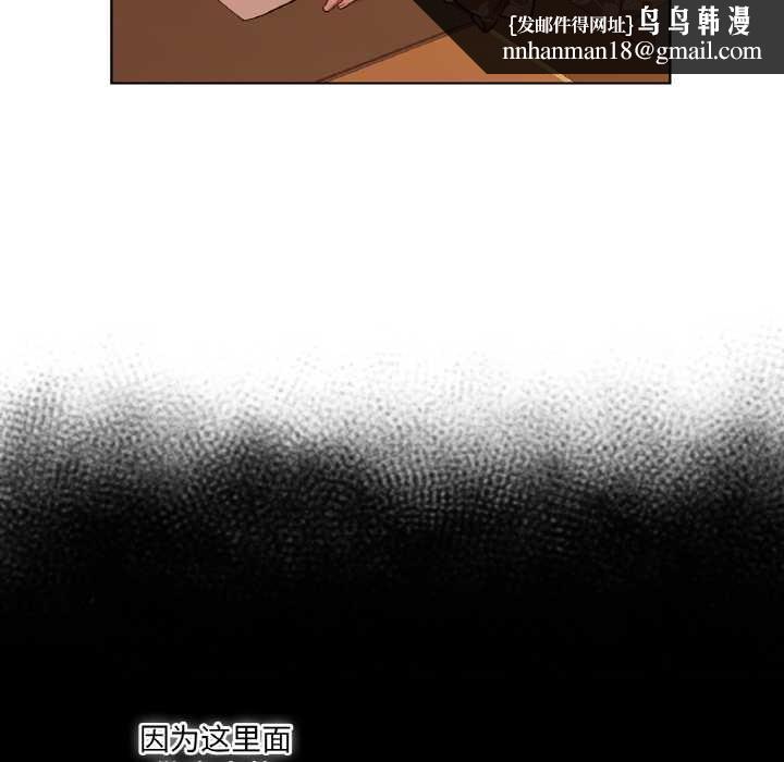 吉赛儿之血第29話