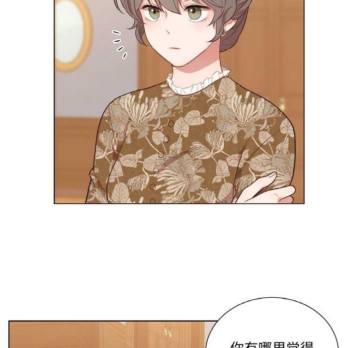 吉赛儿之血第29話