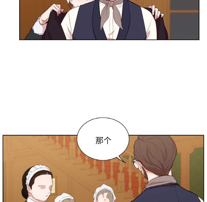 吉赛儿之血第29話