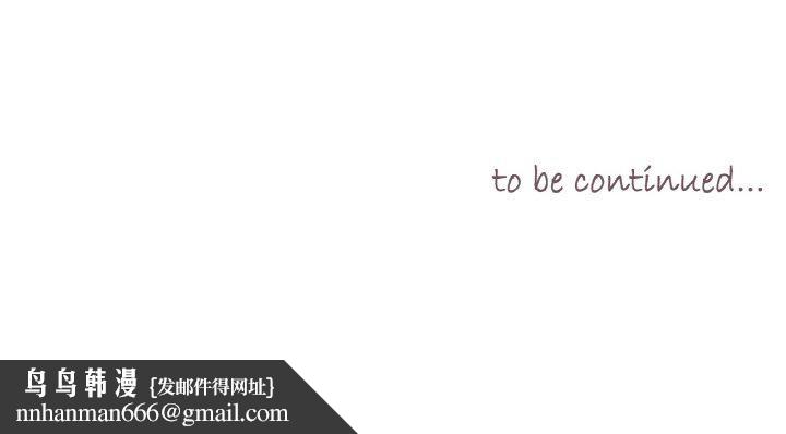 吉赛儿之血第29話