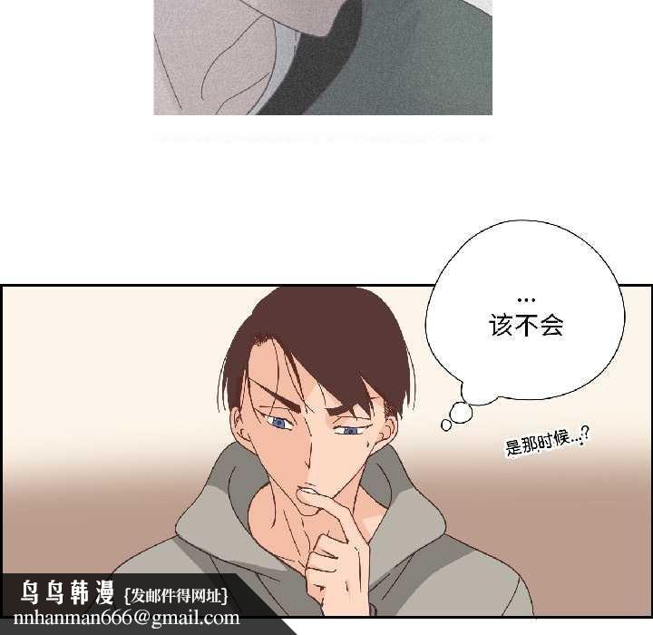 纯洁之罪第32話