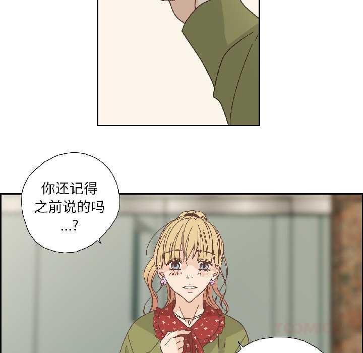 纯洁之罪第32話