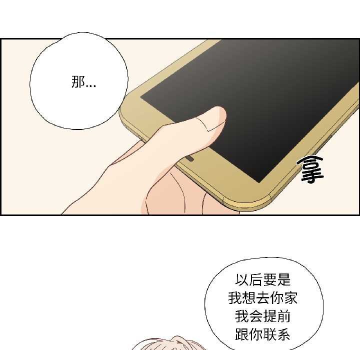 纯洁之罪第32話