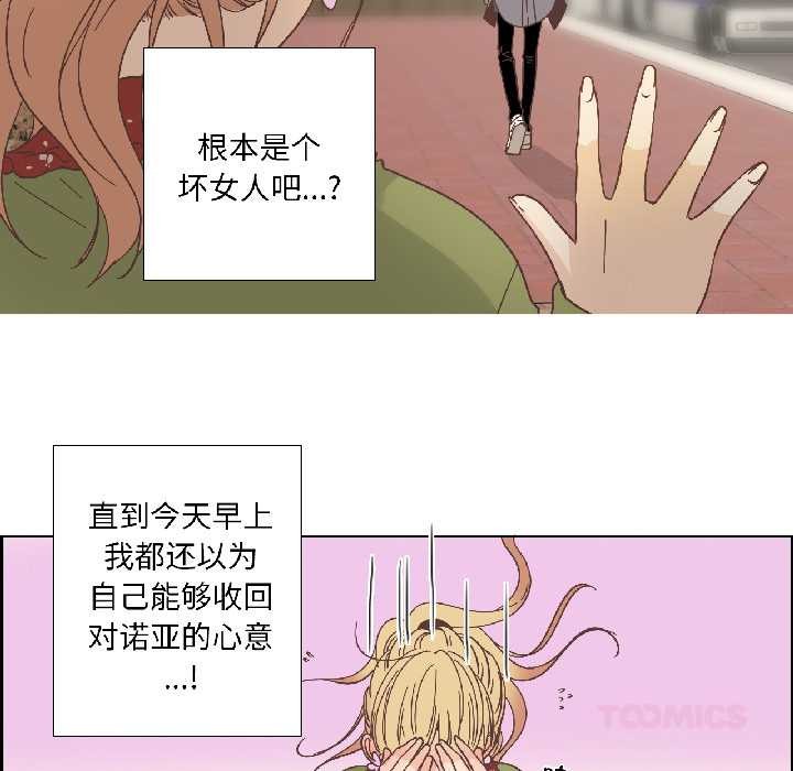 纯洁之罪第32話