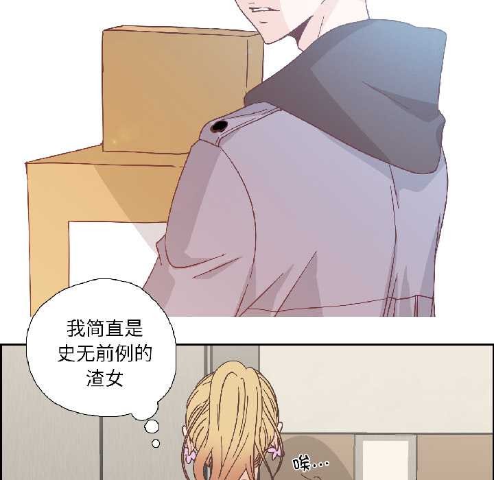 纯洁之罪第32話