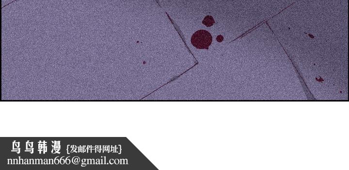 纯洁之罪第32話