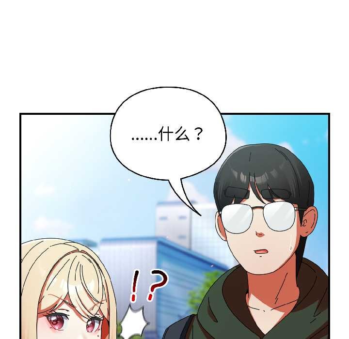 硬也要拍完第18話