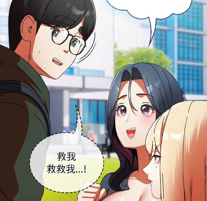 硬也要拍完第18話