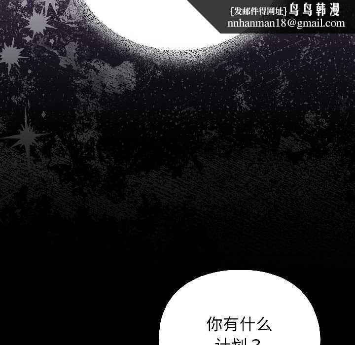 硬也要拍完第18話