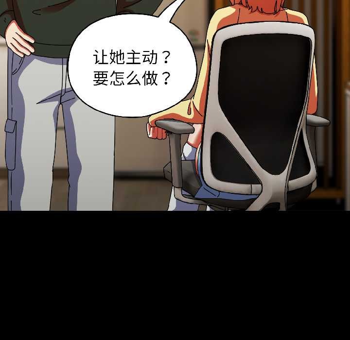 硬也要拍完第18話