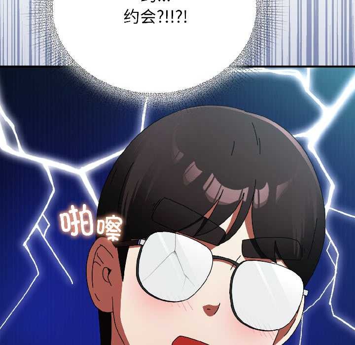 硬也要拍完第18話