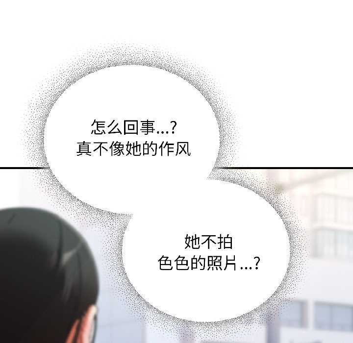 硬也要拍完第18話